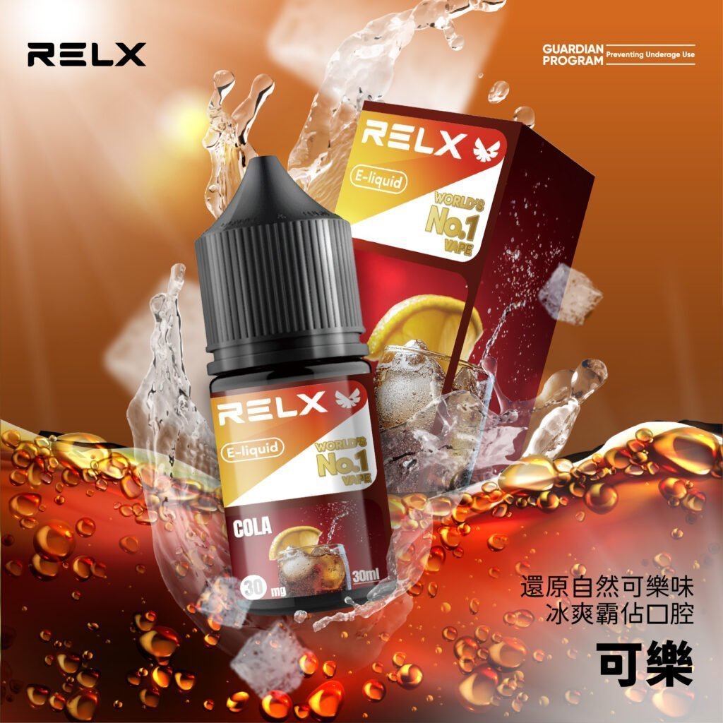 Relx E-LIQUID悅刻煙油|註油式電子煙菸油30ML#官方正品#:圖片 7