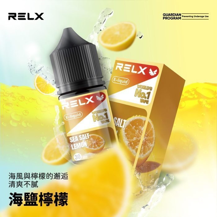 Relx E-LIQUID悅刻煙油|註油式電子煙菸油30ML#官方正品#:圖片 3