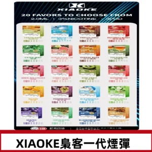 XIAOKE梟客一代煙彈 替換式霧化電子菸#品質保證#