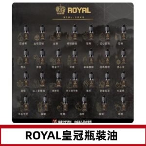 ROYAL皇冠煙油 註油式電子煙菸油30ML